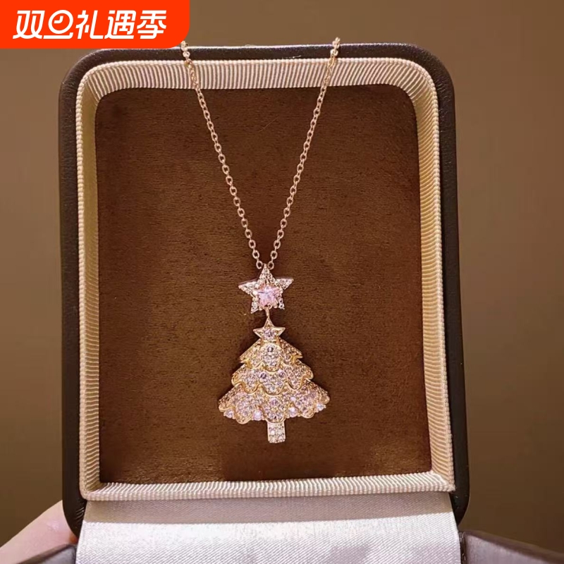 粉色满钻星星圣诞树项链新款秋冬配饰轻奢精致毛衣链摆件新年配饰