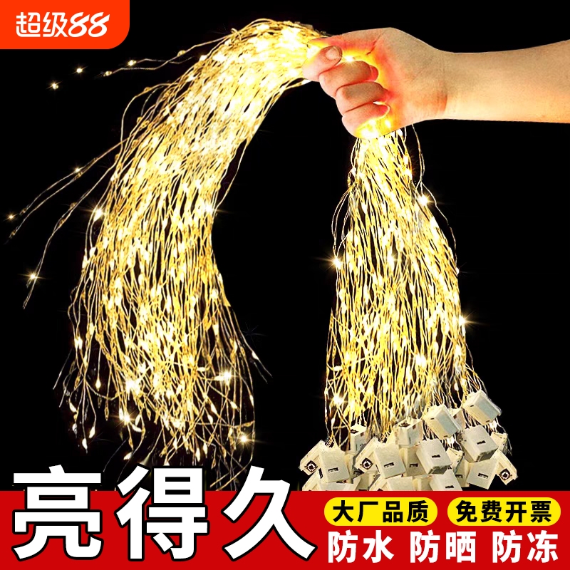 led小彩灯生日鲜花地摊摆摊装饰灯串灯光氛围灯小白盒波波球灯串