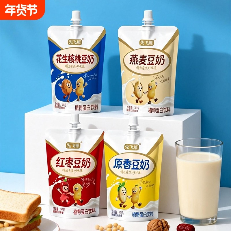 先飞雁花生核桃豆奶即饮红枣豆奶原味燕麦豆奶饮料早餐豆浆饮品,咖啡/麦片/冲饮,植物蛋白饮料/植物奶/植物酸奶,淘宝优惠券,粉丝福利购,淘宝优惠卷