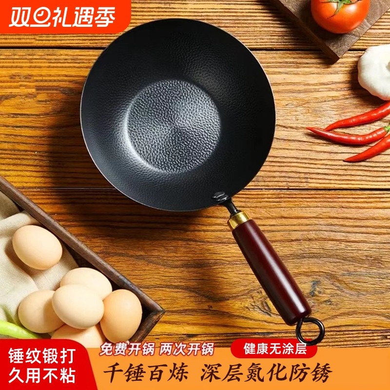 德国章丘迷你小铁锅家用宝宝辅食小奶锅一人食电磁炉燃气灶专用炒