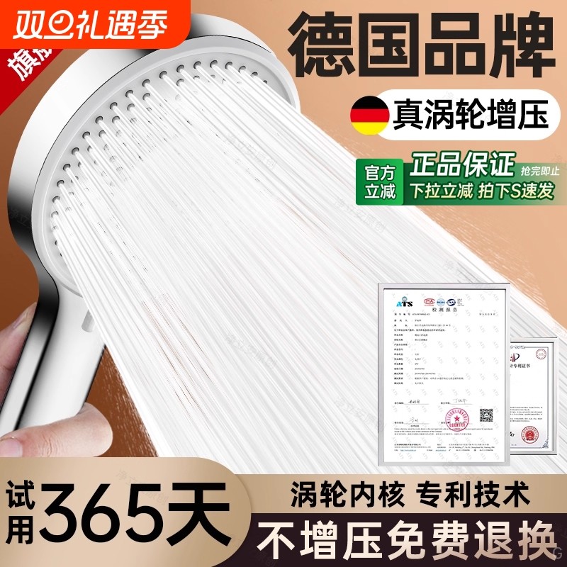 增压花洒喷头超强浴室淋浴洗澡水龙头加压喷淋大出水量莲蓬头套装