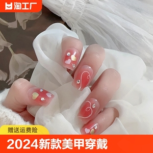 2024新款美甲穿戴甲长款短款高级显白纯欲风成品手工假指甲片手绘