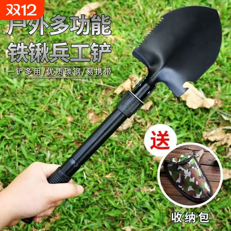 WJX多功能折叠铲展开长约40cm金属铲带镐头工兵铲野营求生铲子