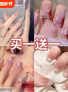 穿戴甲短款美甲2025显白裸色秋冬新款高级感短猫眼穿戴式法式蓝色