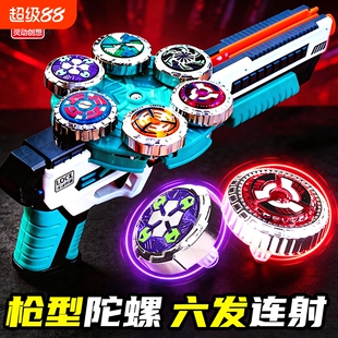 魔幻陀螺枪6发5代4岁旋风发光旋转战斗盘陀罗男孩玩具生日礼物