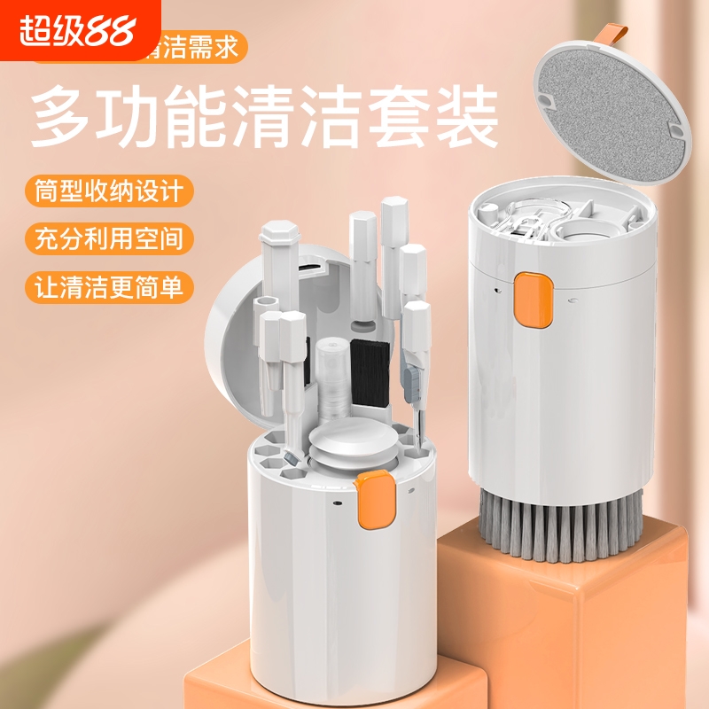 耳机清洁笔键盘清洁工具刷机械键盘缝隙专用手机清理灰尘套装笔记本电脑相机多功能清灰神器适用苹果华为小米