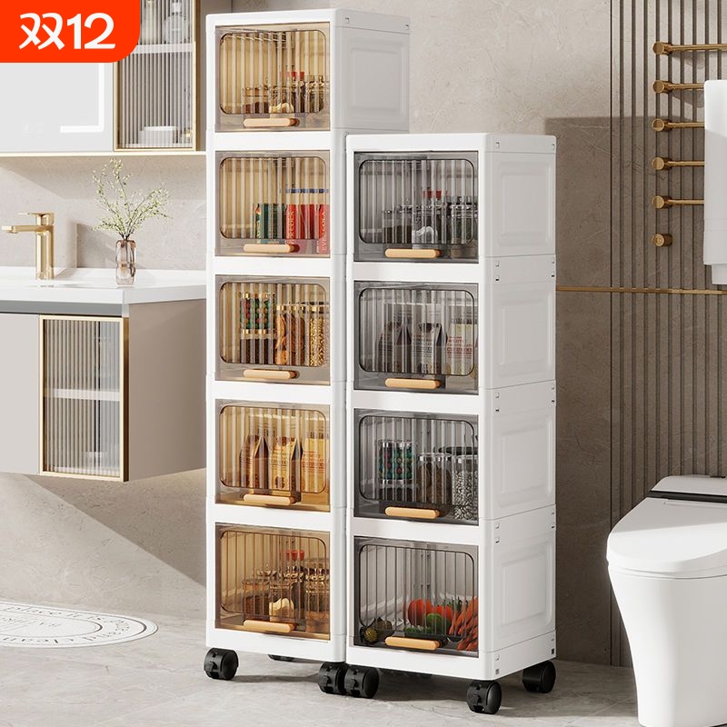 翻盖夹缝收纳柜厨房缝隙置物架卫生间窄边储物柜多层塑料零食柜子