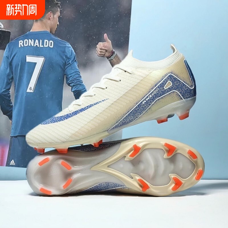 C罗梅西刺客16足球鞋男女儿童TF碎钉学生训练成人FG长钉专业比