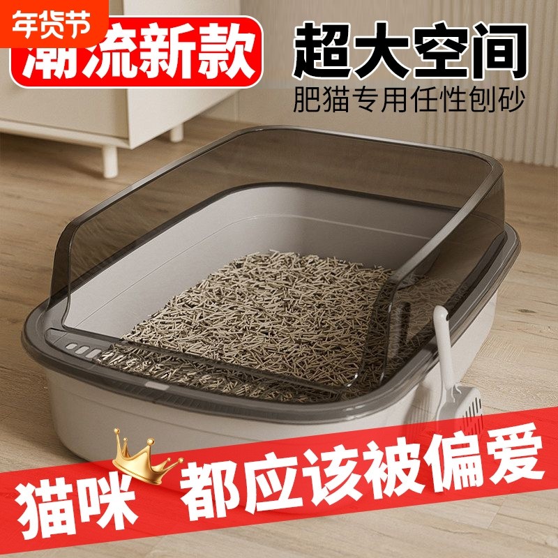 猫砂盆超大号防外溅封闭式猫厕所防带砂猫咪用品大全猫砂厕所双层,宠物/宠物食品及用品,猫砂盆/猫厕所,淘宝优惠券,粉丝福利购,淘宝优惠卷