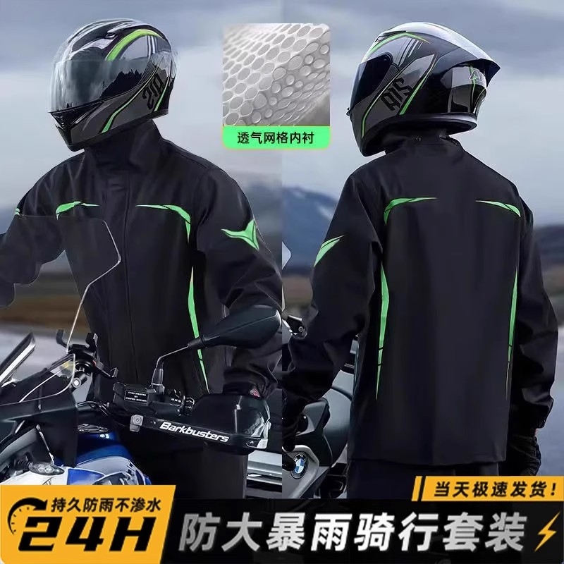 雨衣雨裤套装摩托车外穿分体式外卖骑手防暴雨专用骑行防水耐磨