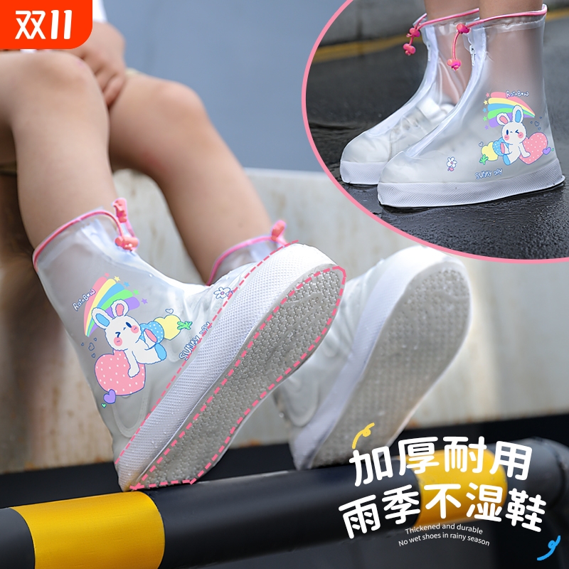 儿童雨鞋套防水防滑男童女童脚套宝宝小学生加厚耐磨高筒雨靴中筒