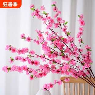 仿真桃花枝假腊梅花树枝樱花塑料花假花落地插花工程造景树干装饰