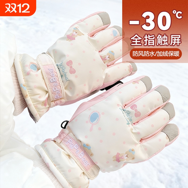 滑雪手套女冬季可触屏加绒加厚保暖防寒防风防水摩托车骑行手套潮