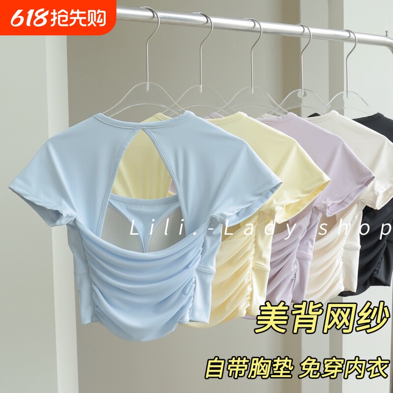 瑜伽服女带胸垫超好看运动上衣绝美普拉提训练短袖跑步健身服套装