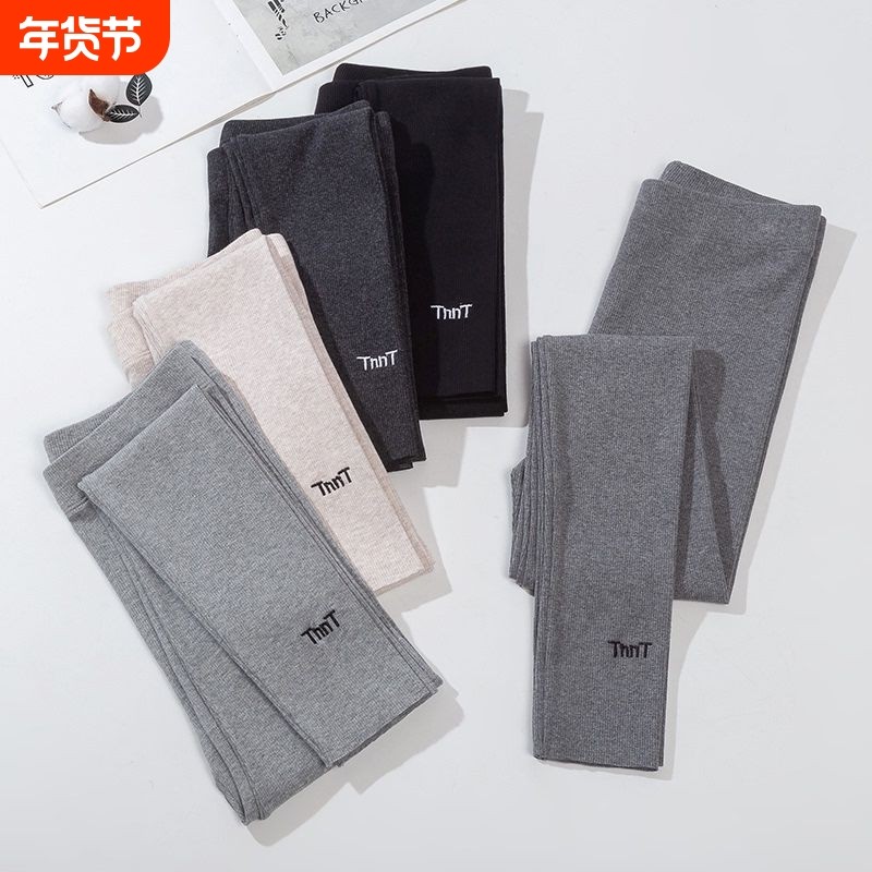 女童打底裤冬款加厚加绒一体绒保暖裤儿童裤子童装宽松新款黑色,女装/女士精品,打底裤,淘宝优惠券,粉丝福利购,淘宝优惠卷