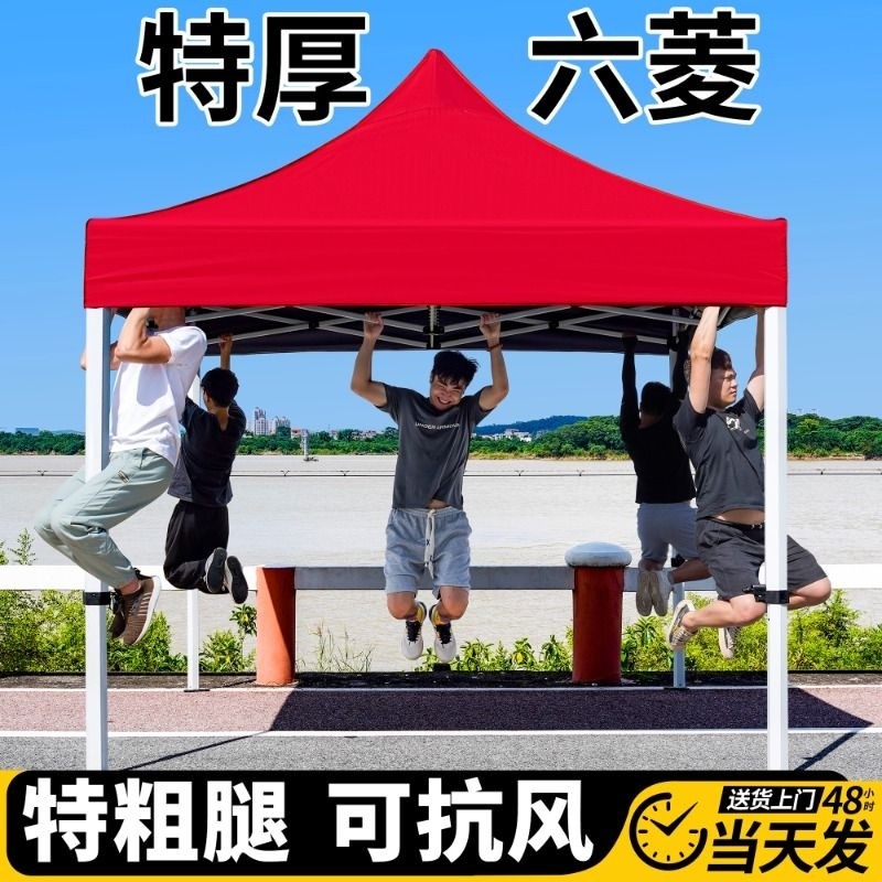 四脚雨棚帐篷户外折叠摆摊用遮雨遮阳棚四角太阳大伞伸缩式防雨蓬