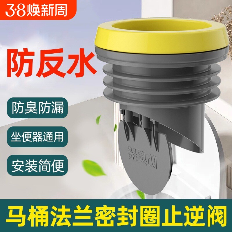 马桶法兰密封圈防臭防漏硅胶加长加厚安装下水底座通用配件坐便器