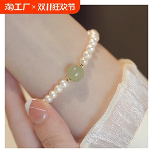 天然淡水珍珠和田玉手链女小众百搭气质高级感小米珠手串时尚轻奢