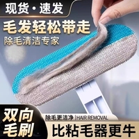 德國(guó)多功能刷毛寵物貓咪刮毛器粘毛器去清理器除地毯床毛發(fā)清潔