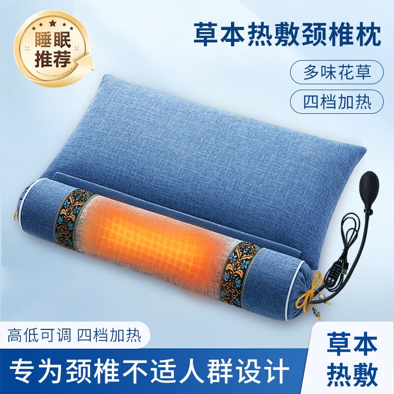 颈椎专用枕头荞麦壳护颈椎曲度变直艾草护颈枕助睡眠牵引硬颈椎枕