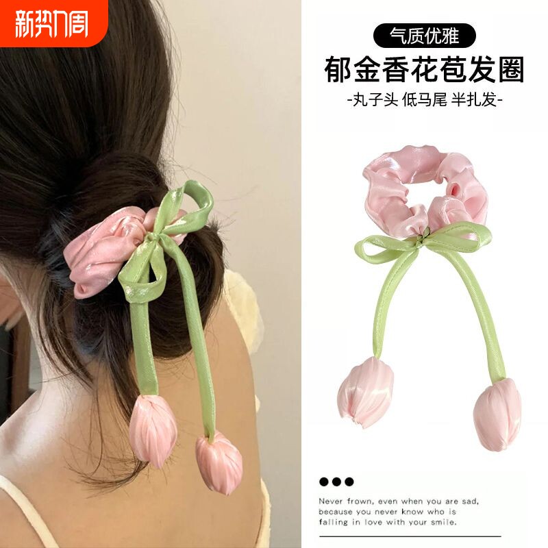 女童高级感郁金香大肠发圈发绳韩系发饰扎马尾少女头饰品紫色花朵