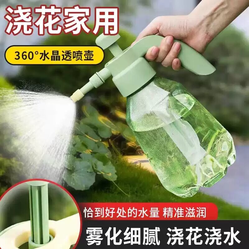 家用气压式浇花喷雾瓶多肉植物浇水壶小型喷雾器喷壶喷头清洁洒水