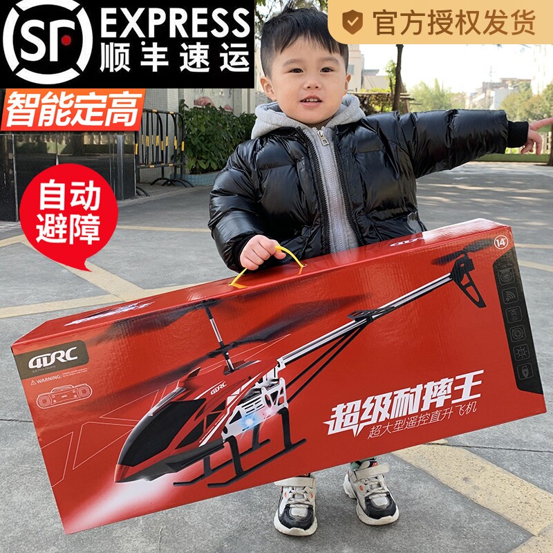 어린이 장난감 소년 생일 선물 6 퍼즐 소년 10 세 12 이상 8 소년 5 7 헬리콥터