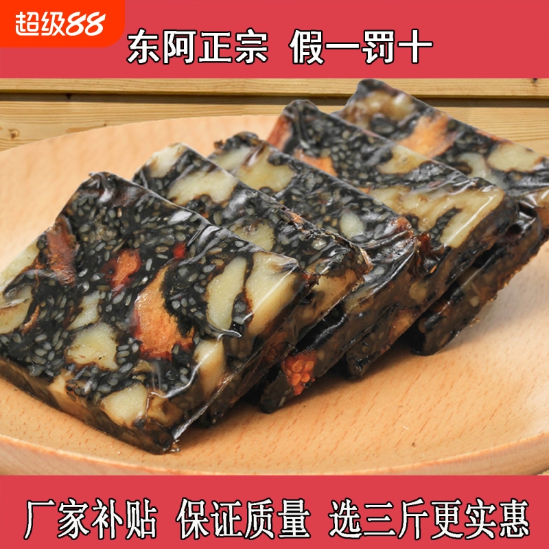 无加蔗糖阿胶糕木糖醇阿胶膏山东东阿正品即食阿胶糕手工固元糕