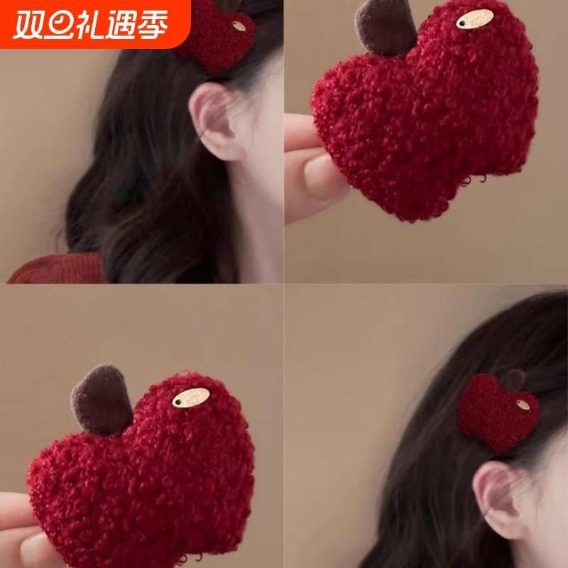 可爱设计感红色毛绒苹果发夹圣诞节平安夜氛围感发饰侧边夹刘海夹
