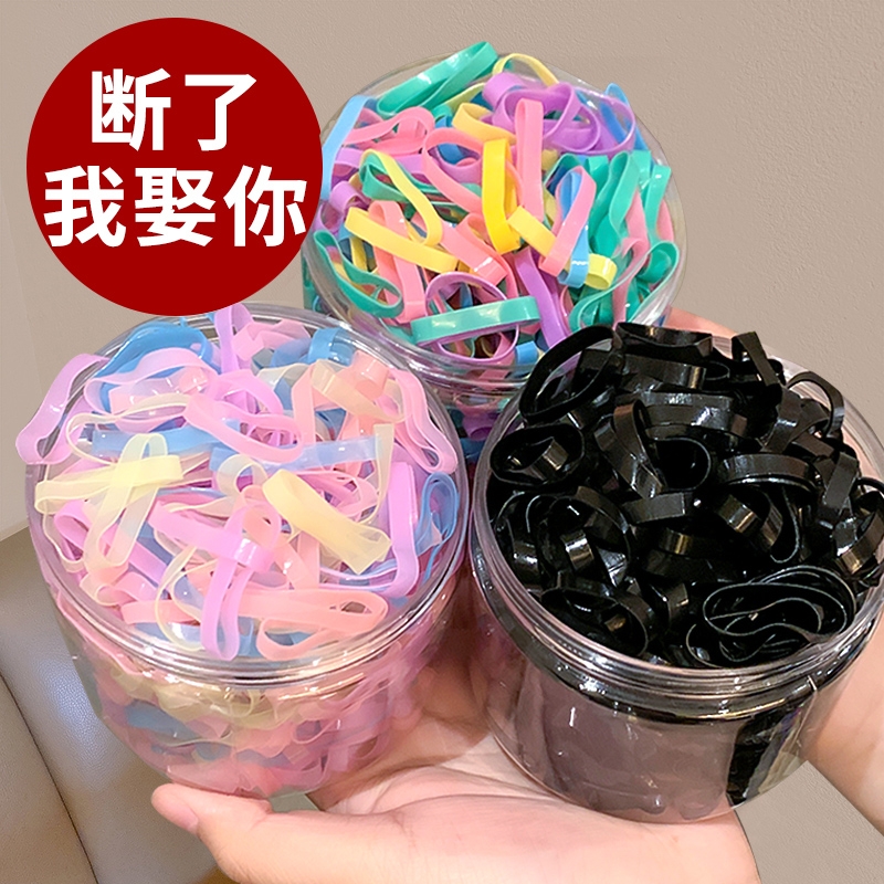 儿童一次性高弹力黑色皮筋