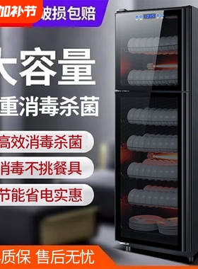 翔若消毒柜商用餐饮饭店不锈钢碗柜大容量热风烘干立式厨房食堂