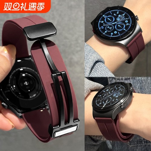 硅胶表带适用华为GT5/GT4