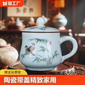 景德镇茶杯陶瓷带盖绿茶水杯精致青瓷家用水杯办公室单杯中式杯子