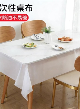 宜洁一次性加厚塑料桌布耐撕扯长方形餐桌布红色白色防水防油