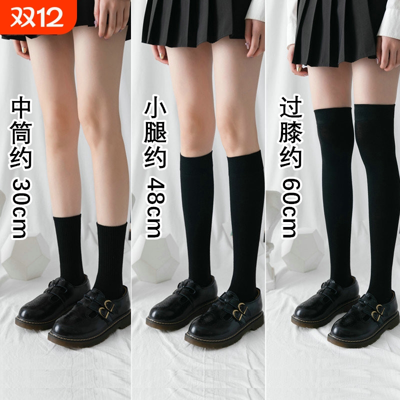 韩版中筒学生原宿风小腿袜