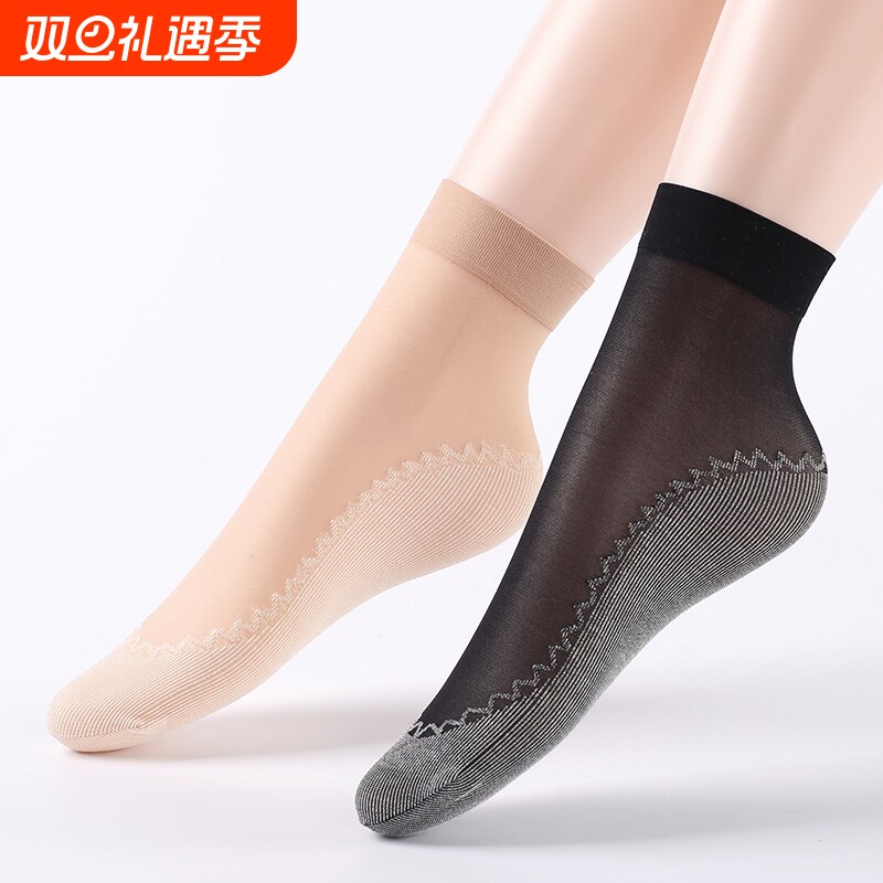 【10双】女短丝袜夏季袜子肉色