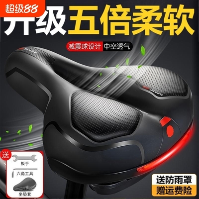 自行车坐垫超软防屁股痛骑行车座