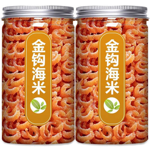 金钩海米干活虾米海鲜干货非特级开洋虾仁干虾皮无盐新鲜即食