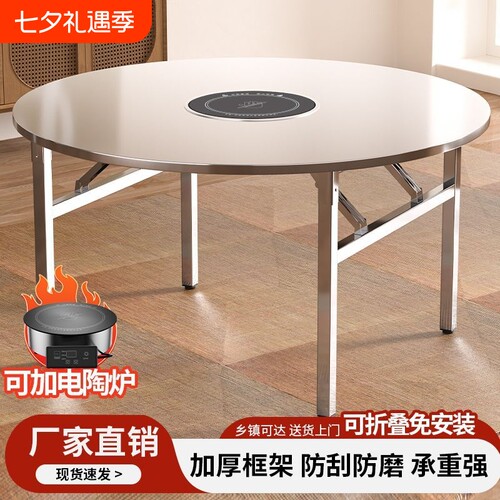 不锈钢折叠烤肉桌商用摆摊电磁炉一体火锅桌卡磁炉烙锅圆桌打边炉