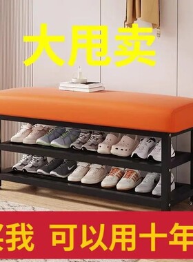 门口换鞋凳家用入户鞋架坐凳一体置物架客厅可坐穿鞋凳收纳凳进门
