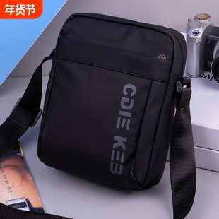 新款斜挎包男单肩包男士小背包防水牛津布包男款迷你小包男包