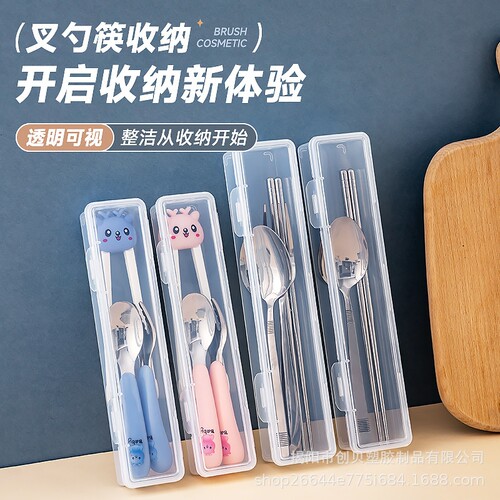 餐具收纳盒便携防尘带盖整理盒旅