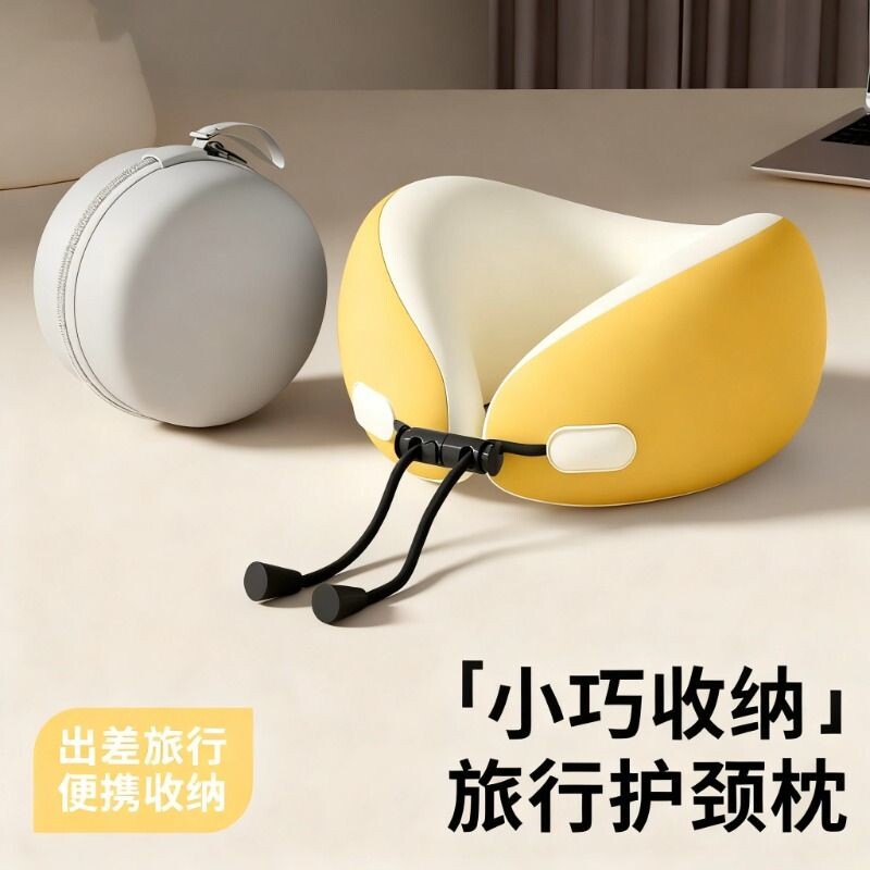 u型枕护脖颈枕坐车护颈椎专用脖子靠枕飞机睡觉神器记忆棉u形枕头