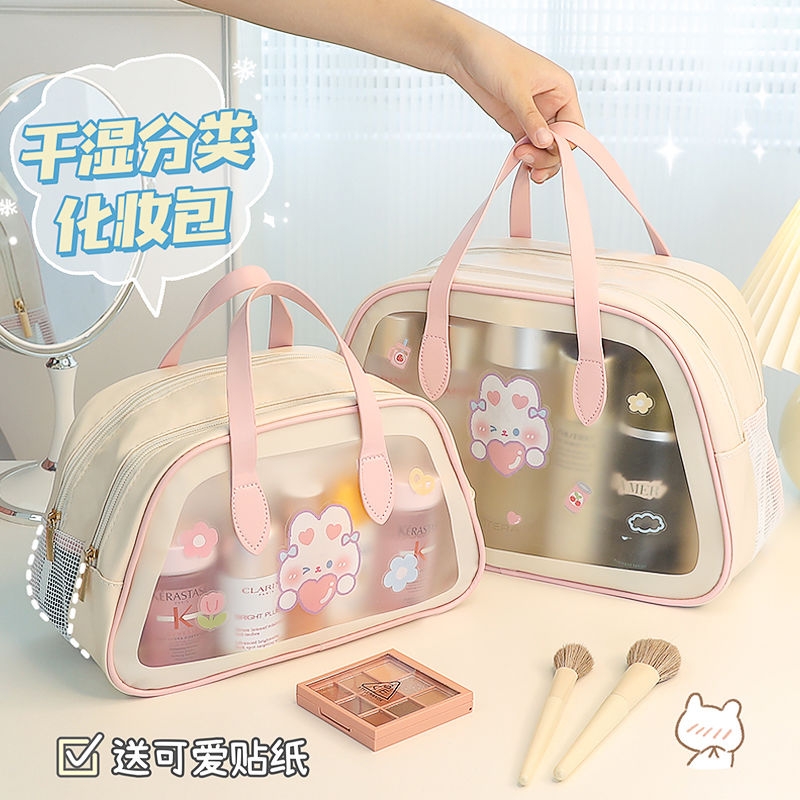 干湿分离化妆包防水|千人收藏