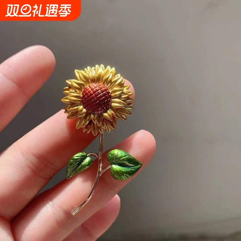 时尚百搭向阳而生复古梵高向日葵胸针高级感珐琅胸花别针气质配饰