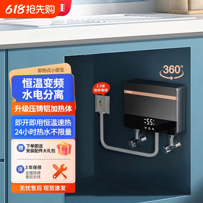 5500W+ܺ++© СʽСͼóˮ̨ⴢˮȱ211.65Ԫ
