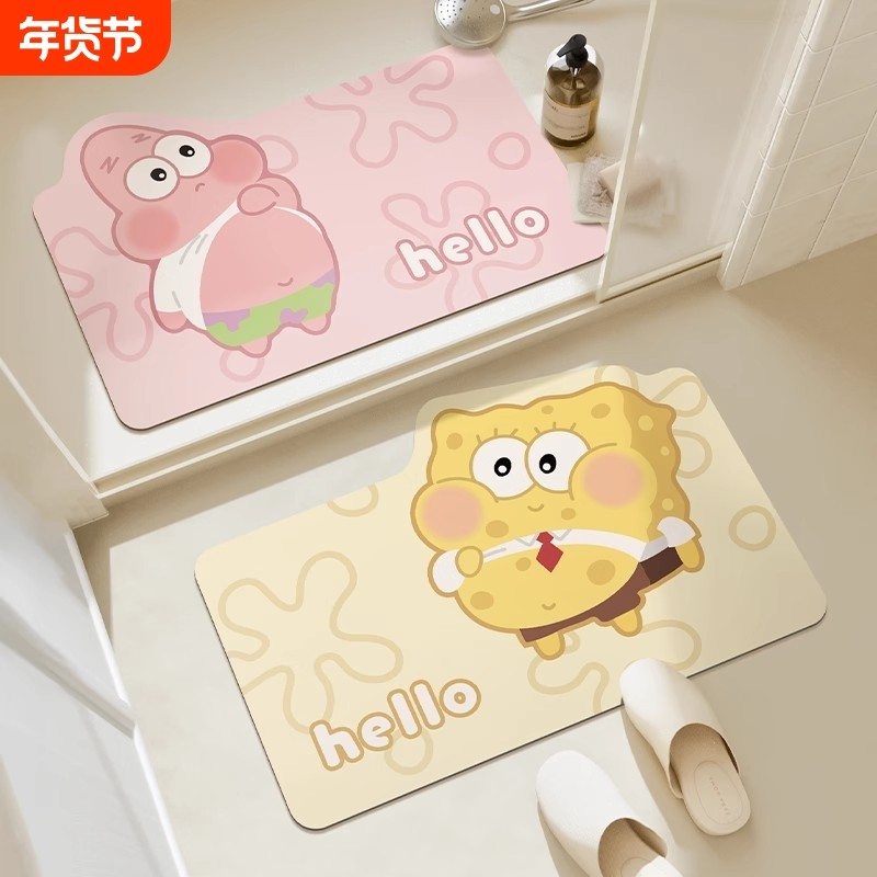 浴室地垫卫生间吸水地毯硅藻泥速干防滑卡通厕所门口脚垫可爱卫浴