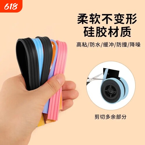 硅胶万向轮保护条静音硅胶套耐磨