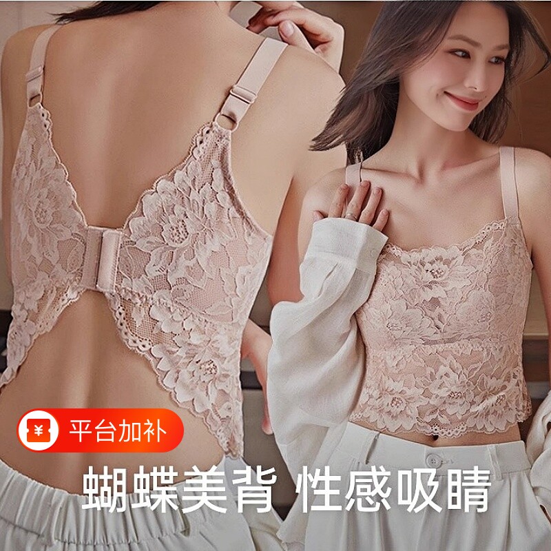 内衣美背大胸显小防走光性感蕾丝抹胸夏季女薄款大码文胸全罩杯