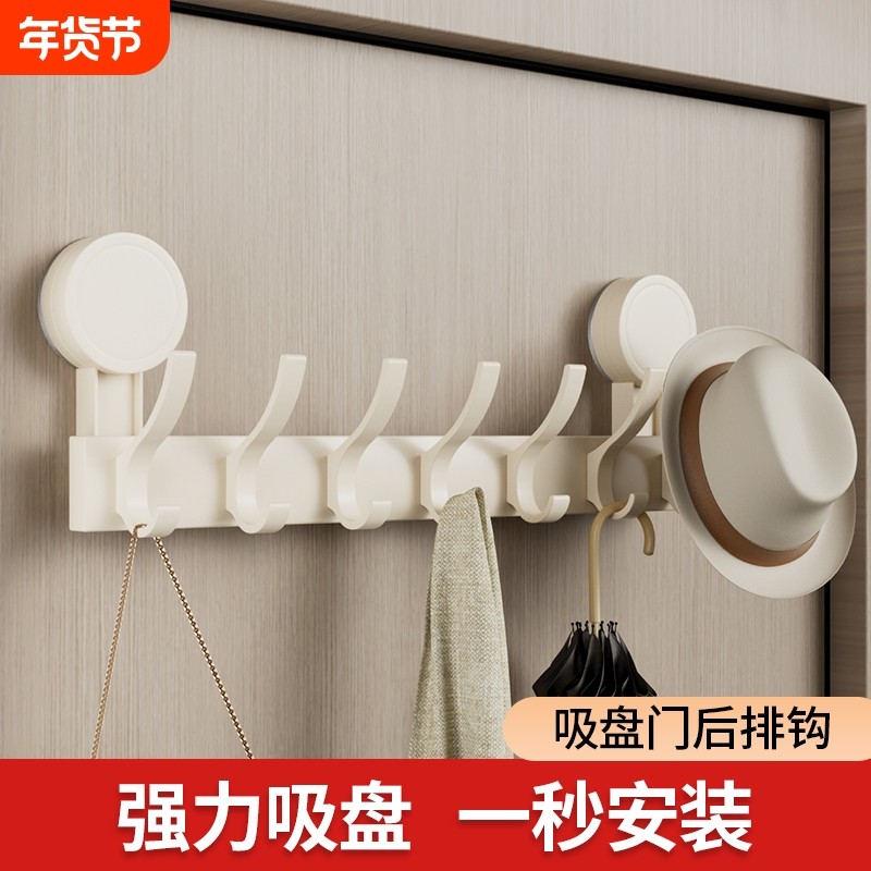 吸盘强力挂钩挂衣架免打孔门后置物架墙上排钩钩子玄关卧室承重